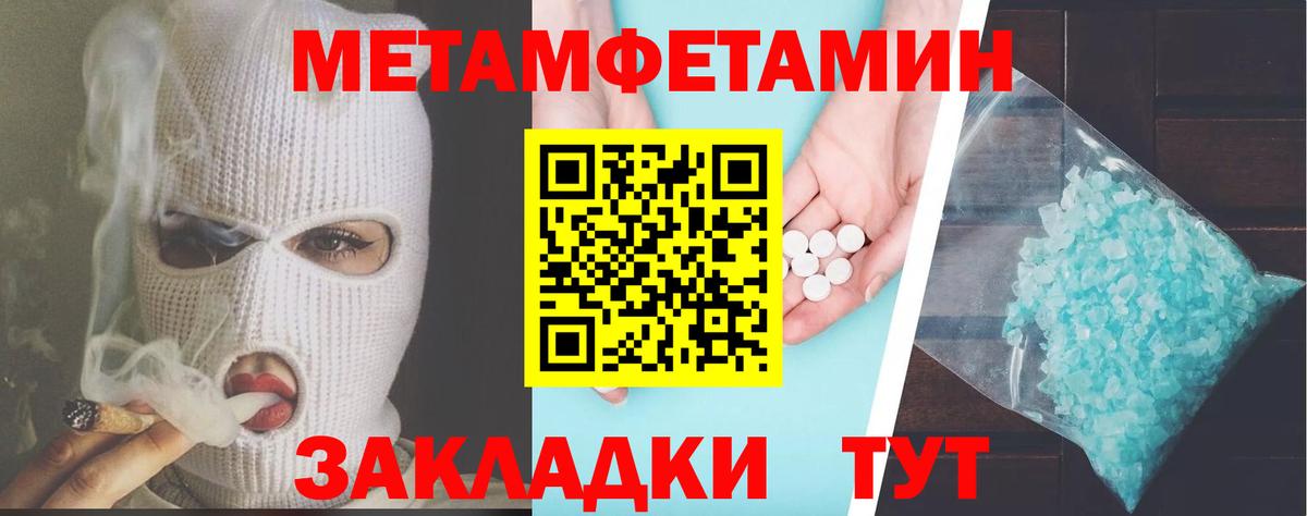 Торжок  Амфетамин  Вход с VPN  Amphetamine 97% 