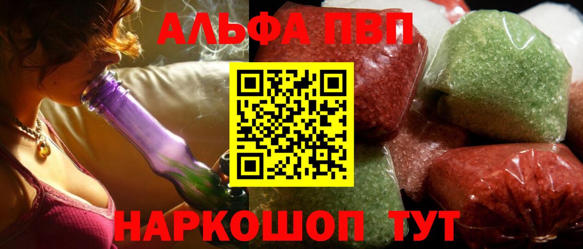 APVP СК Торжок
