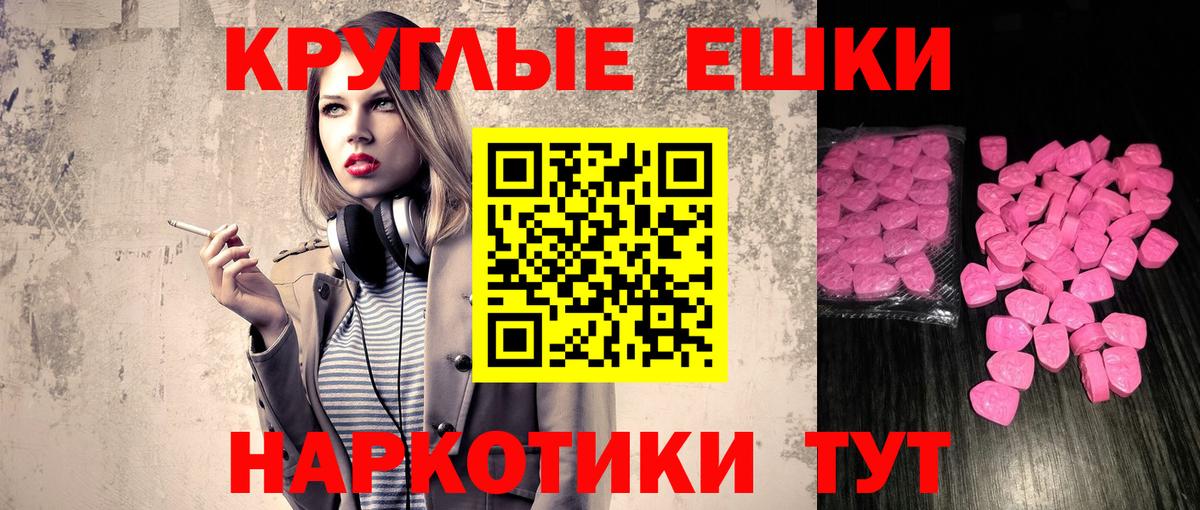 Ecstasy бентли Торжок