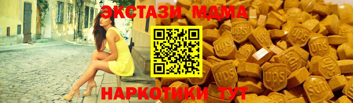 Торжок  Ecstasy круглые  Вход с VPN  Экстази Punisher 