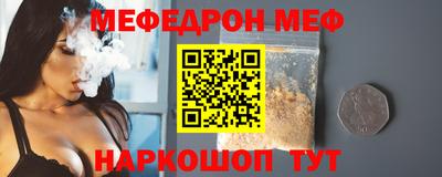 дживик Новокубанск