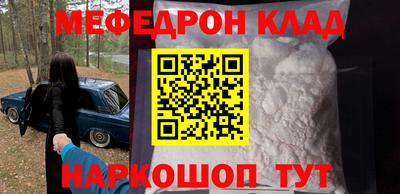 дживик Новокубанск