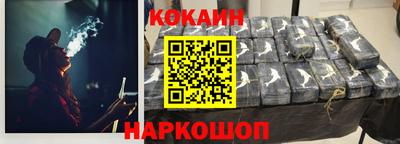 спиды Новодвинск