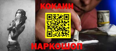 СК Новозыбков