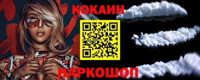 дживик Новокубанск
