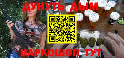 дживик Новокубанск