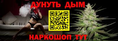 дживик Новокубанск