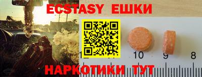 СК Новозыбков