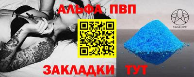 СК Новозыбков