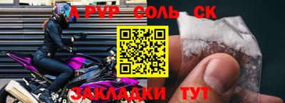 СК Новозыбков