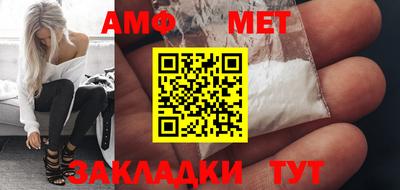 спиды Новодвинск