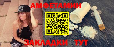 спиды Новодвинск