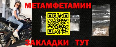 СК Новозыбков