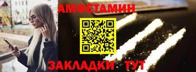 дживик Новокубанск
