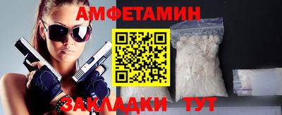 спиды Новодвинск