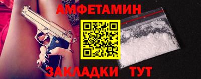 СК Новозыбков