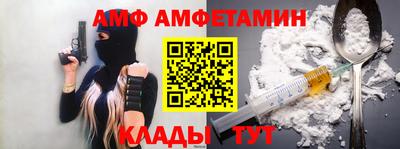 СК Новозыбков