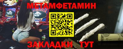 спиды Новодвинск