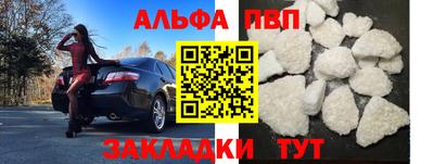 дживик Новокубанск