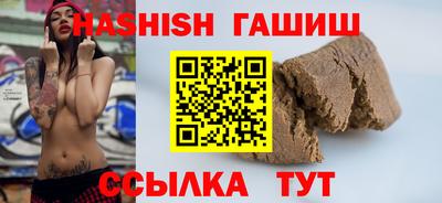 дживик Новокубанск