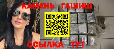 дживик Новокубанск
