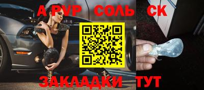 спиды Новодвинск