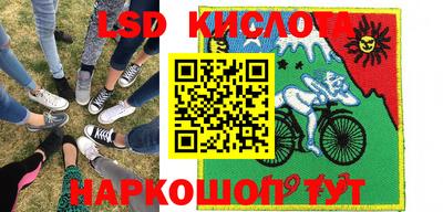 дживик Новокубанск