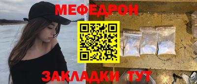 дживик Новокубанск