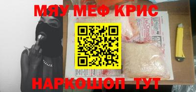 дживик Новокубанск