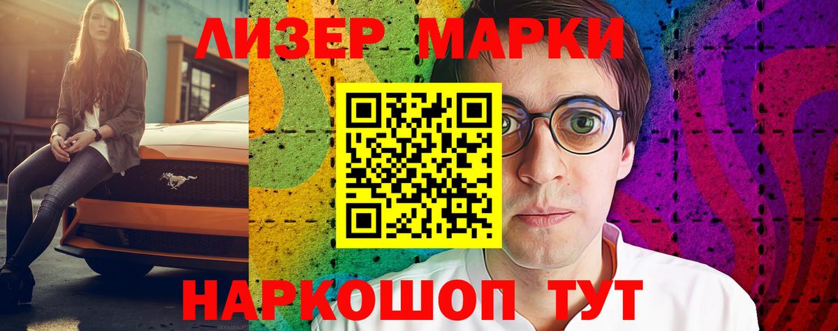 ЛСД экстази ecstasy Торжок