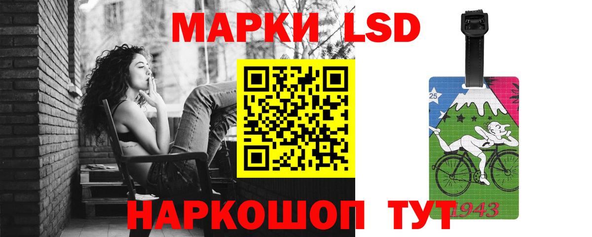 Торжок  ЛСД экстази ecstasy  Вход с VPN 