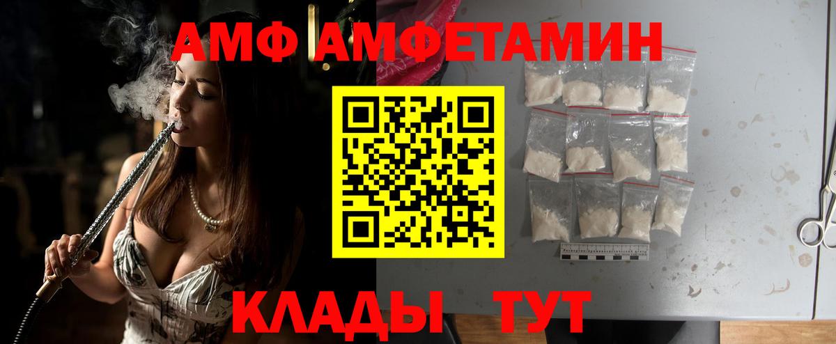 Метамфетамин Декстрометамфетамин 99.9%  Вход с VPN  Метамфетамин Декстрометамфетамин 99.9%  Торжок 