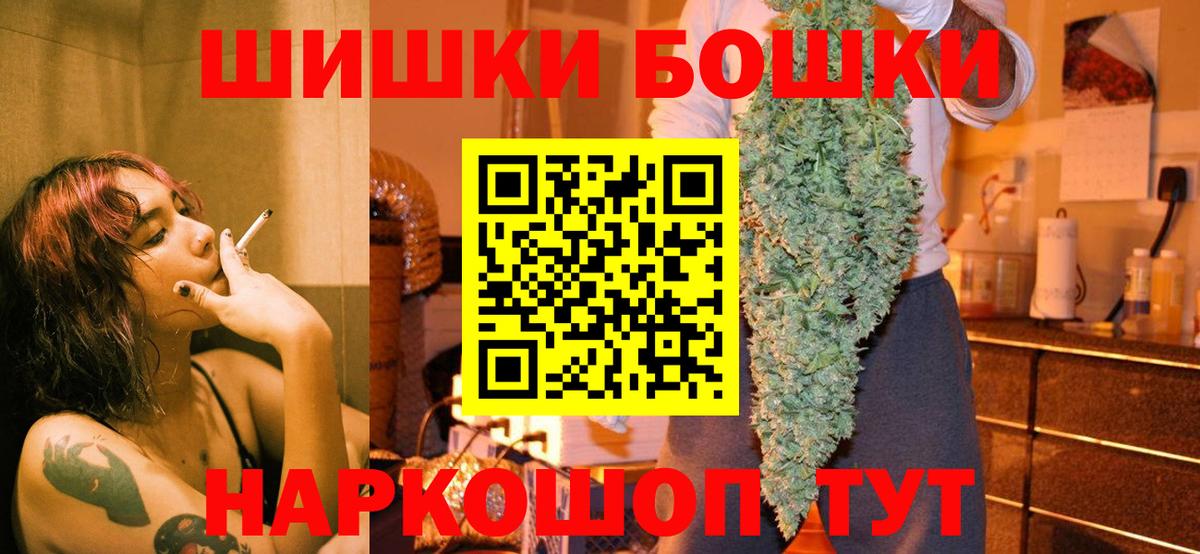 Конопля Amnesia Торжок