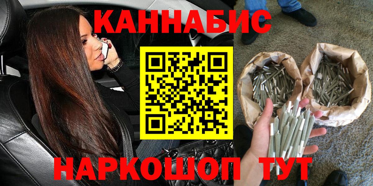 Торжок  МАРИХУАНА OG Kush  Вход с VPN  МАРИХУАНА MAZAR  Шишки марихуана Amnesia  Канабис White Widow 